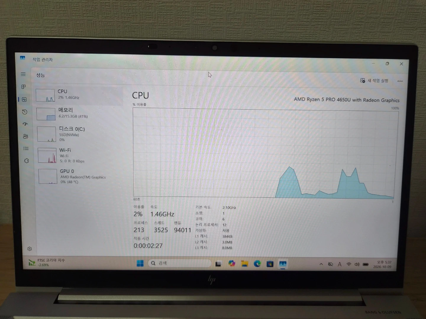 HP 엘리트북 845 라이젠 5 PRO 4650U 노트북 판매