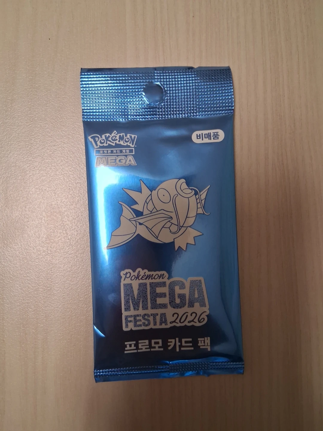 잉어킹 프로모 카드팩