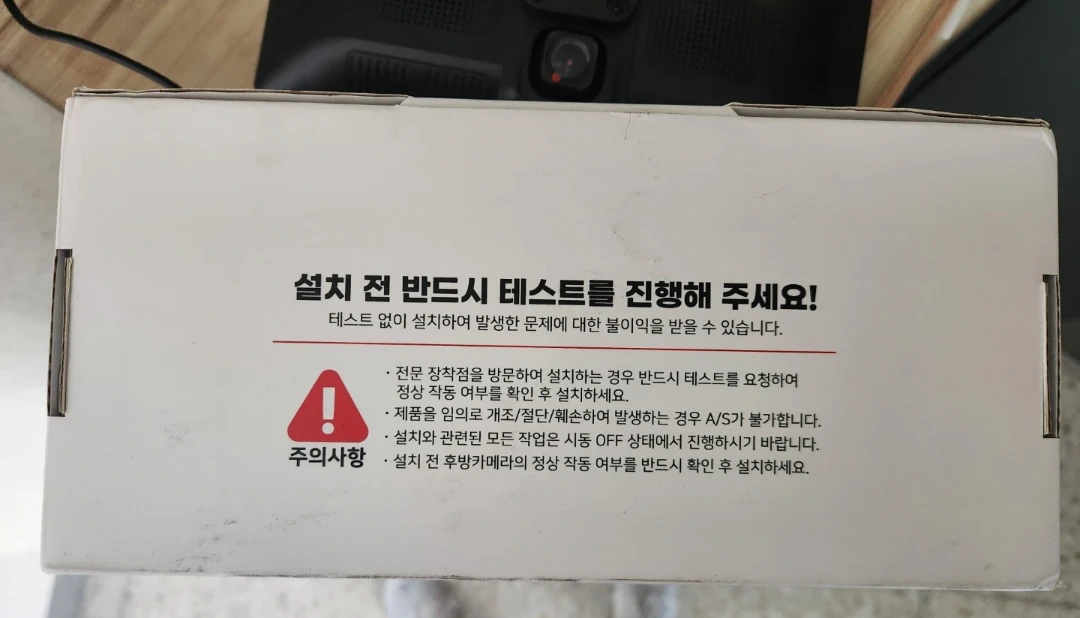 AUTO PLAY V10 카플레이 모니터 | 디지털기기 | 당근 중고거래