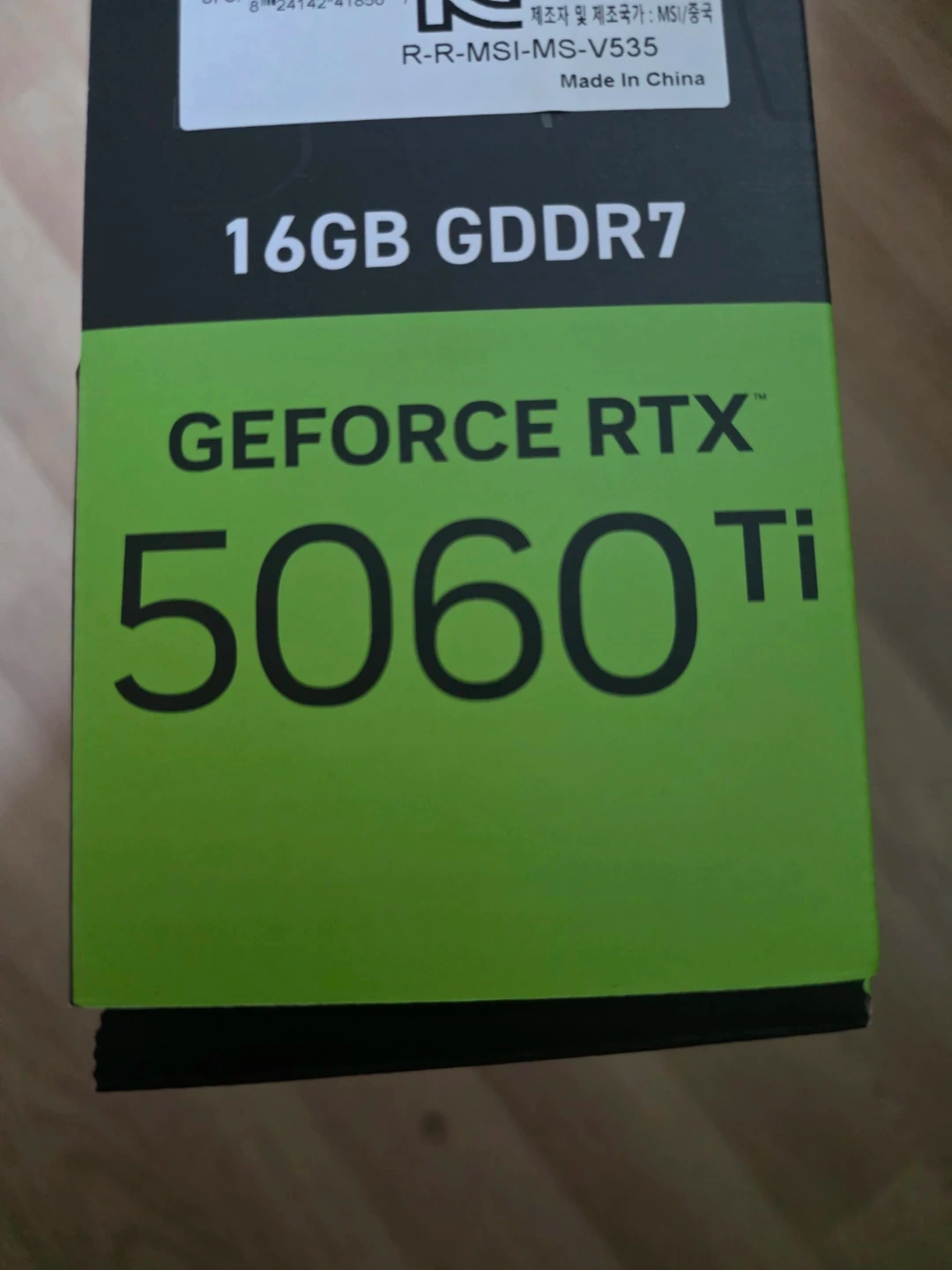 MSI 지포스 RTX 5060 Ti 벤투스 2X OC D7 16GB