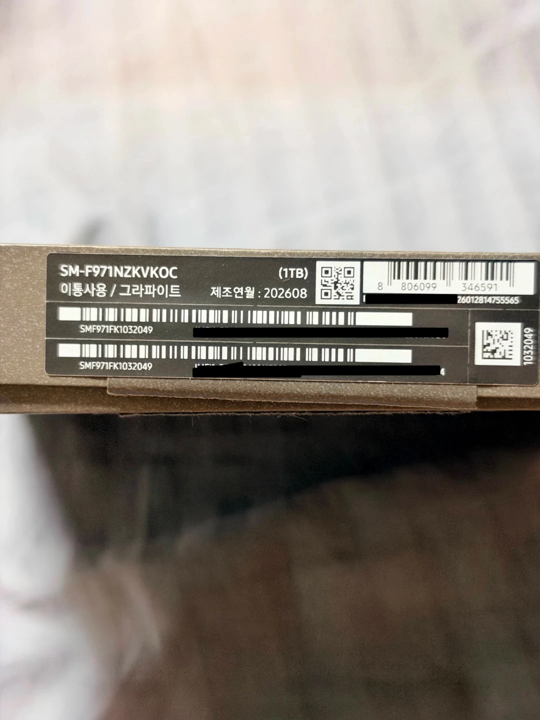 갤럭시 Z 폴드8 1TB 램 16GB그라파이트 블랙 LG이통사