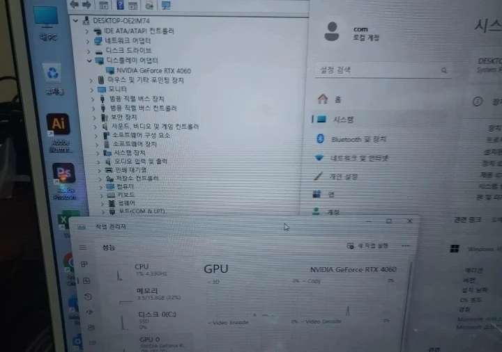 RTX 4060 게이밍 PC 본체 | 디지털기기 | 당근 중고거래