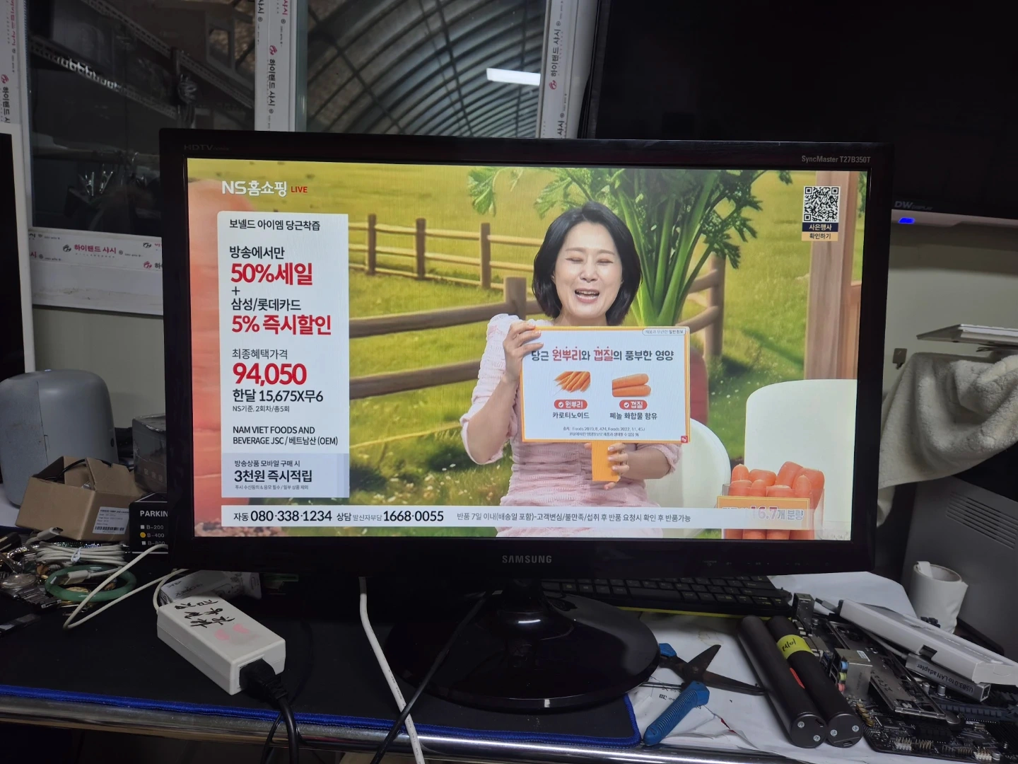 삼성 싱크마스터 T27B350T27인치 LED TV모니터