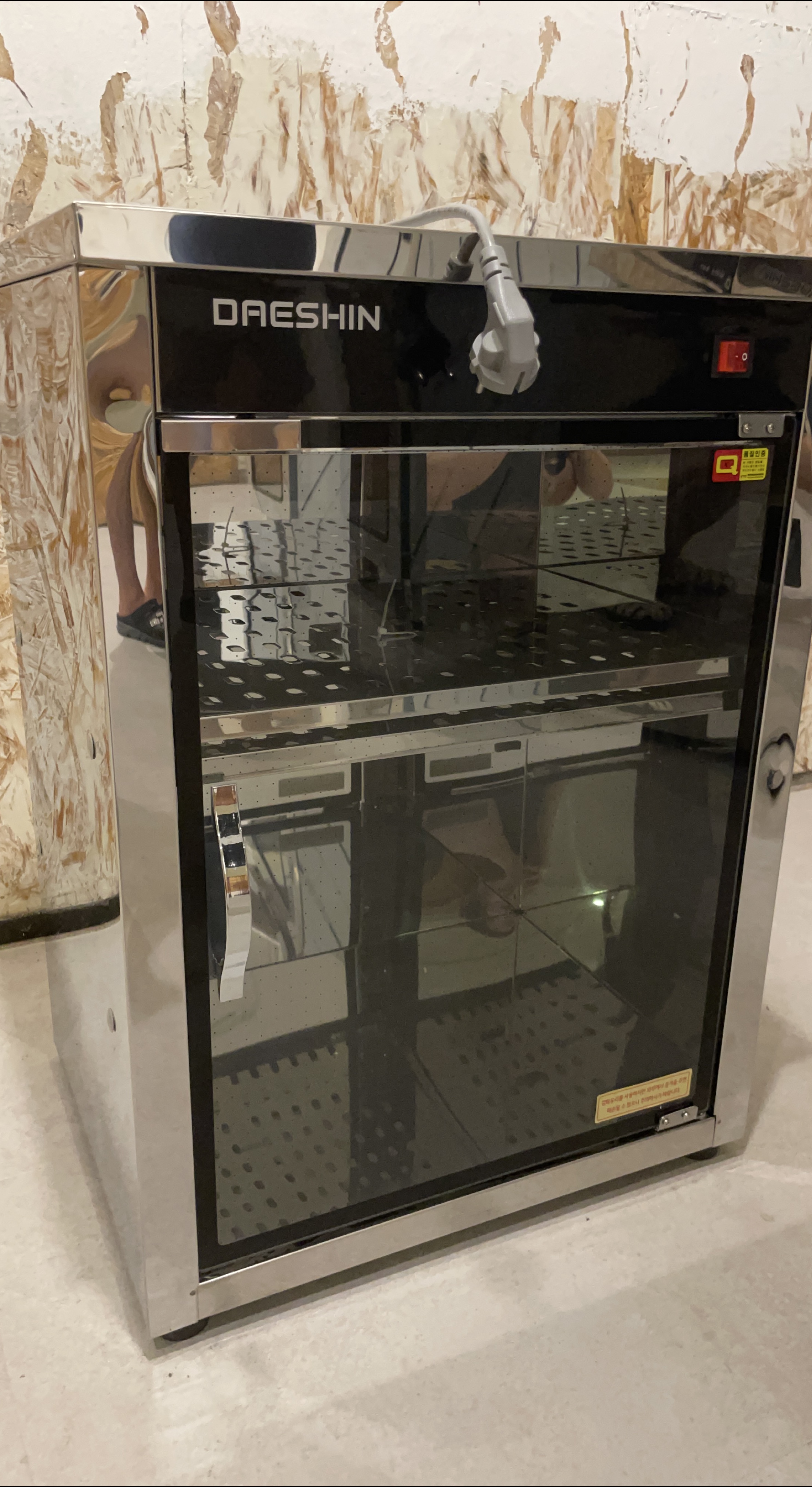 대신 전기소독기 DS702