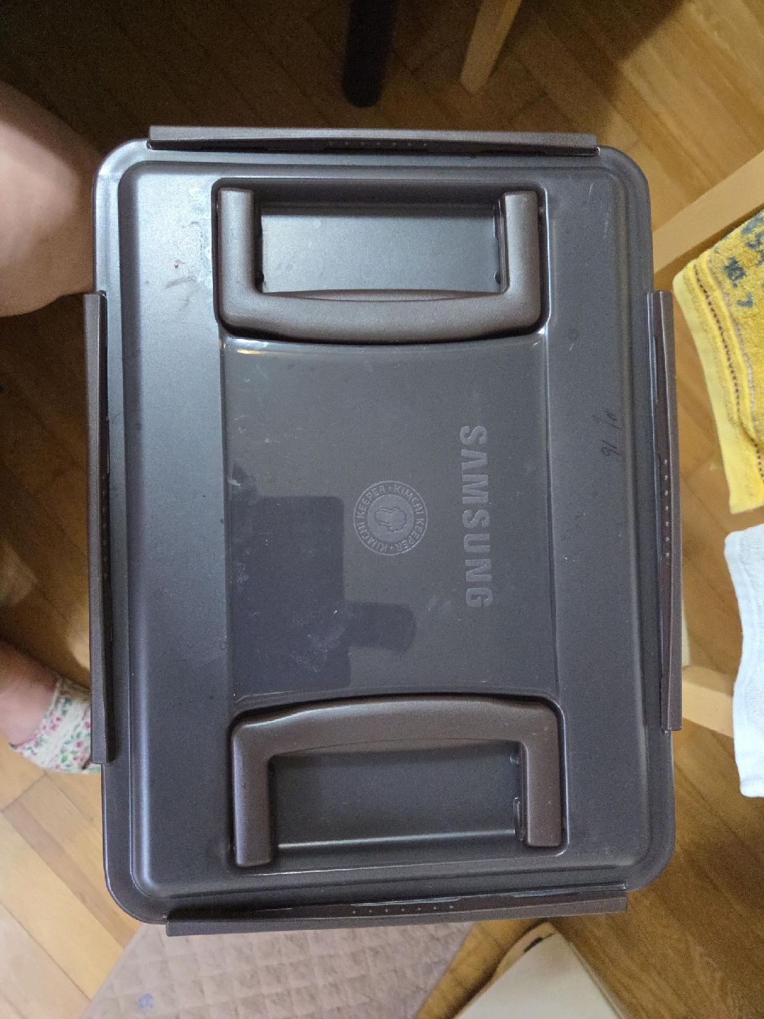 삼성 김치통
