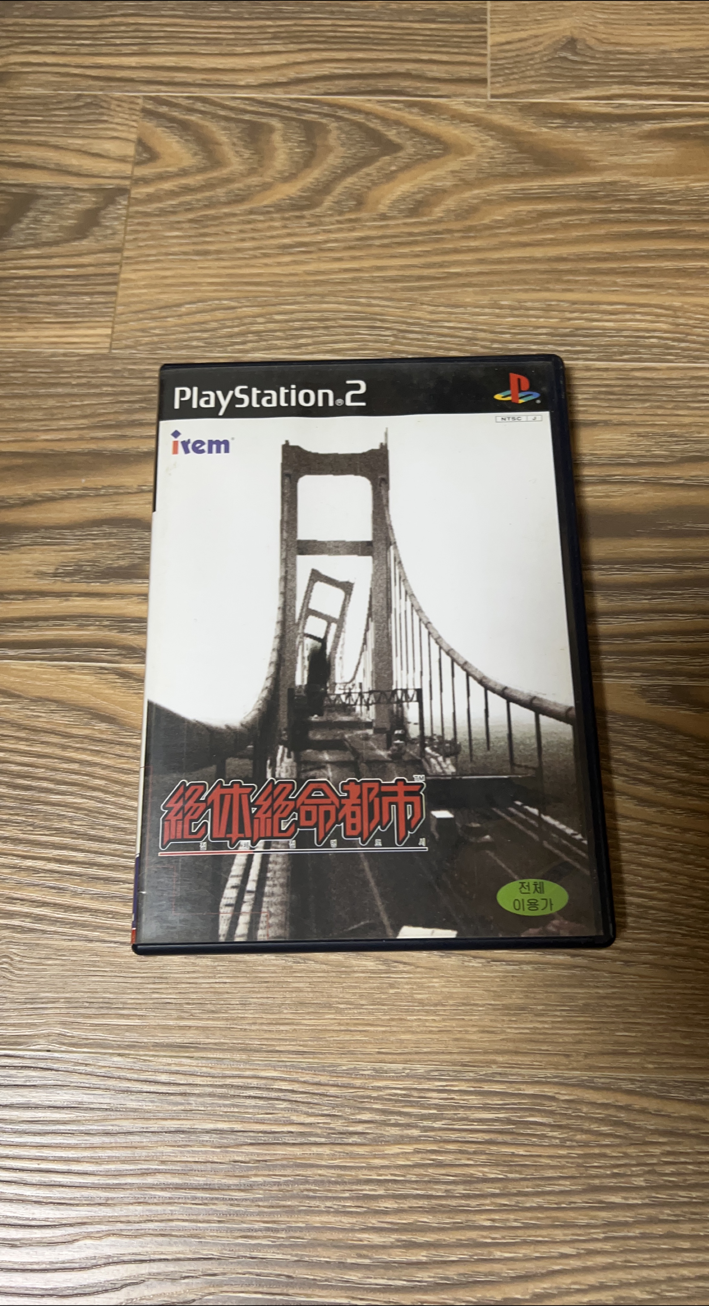PS2 재난 게임:절체절명도시 중고