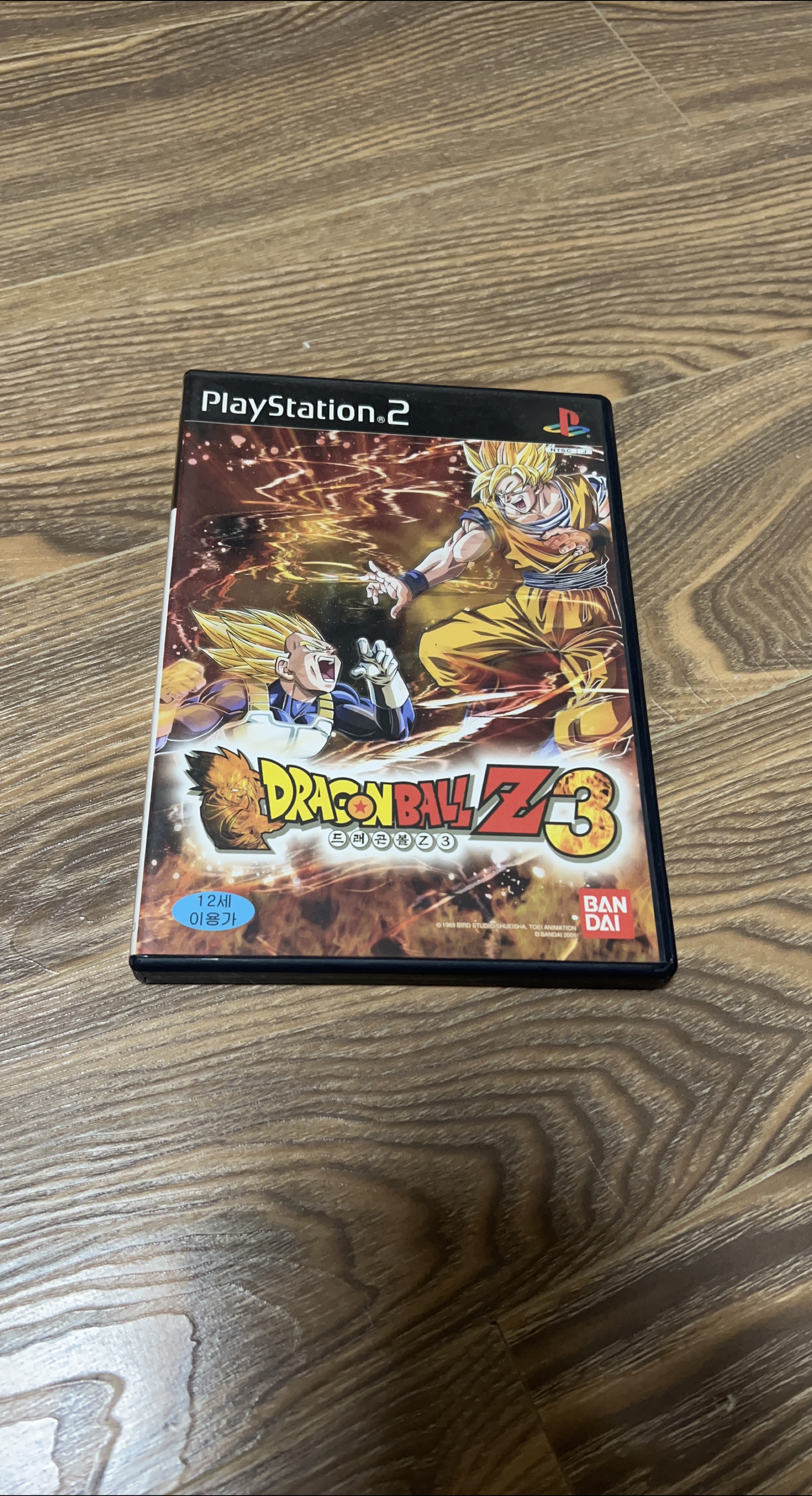드래곤볼 Z3 (PS2)중고 한글