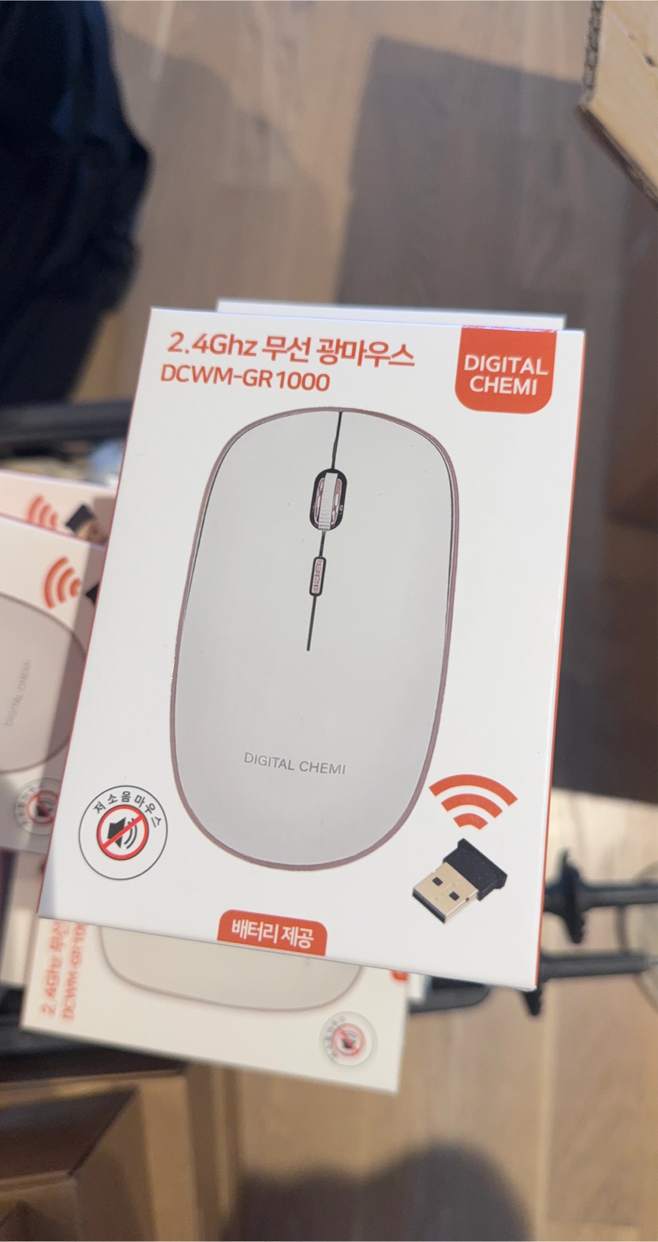 디지털케미 2.4Ghz 무선 광마우스 새제품 / 27개