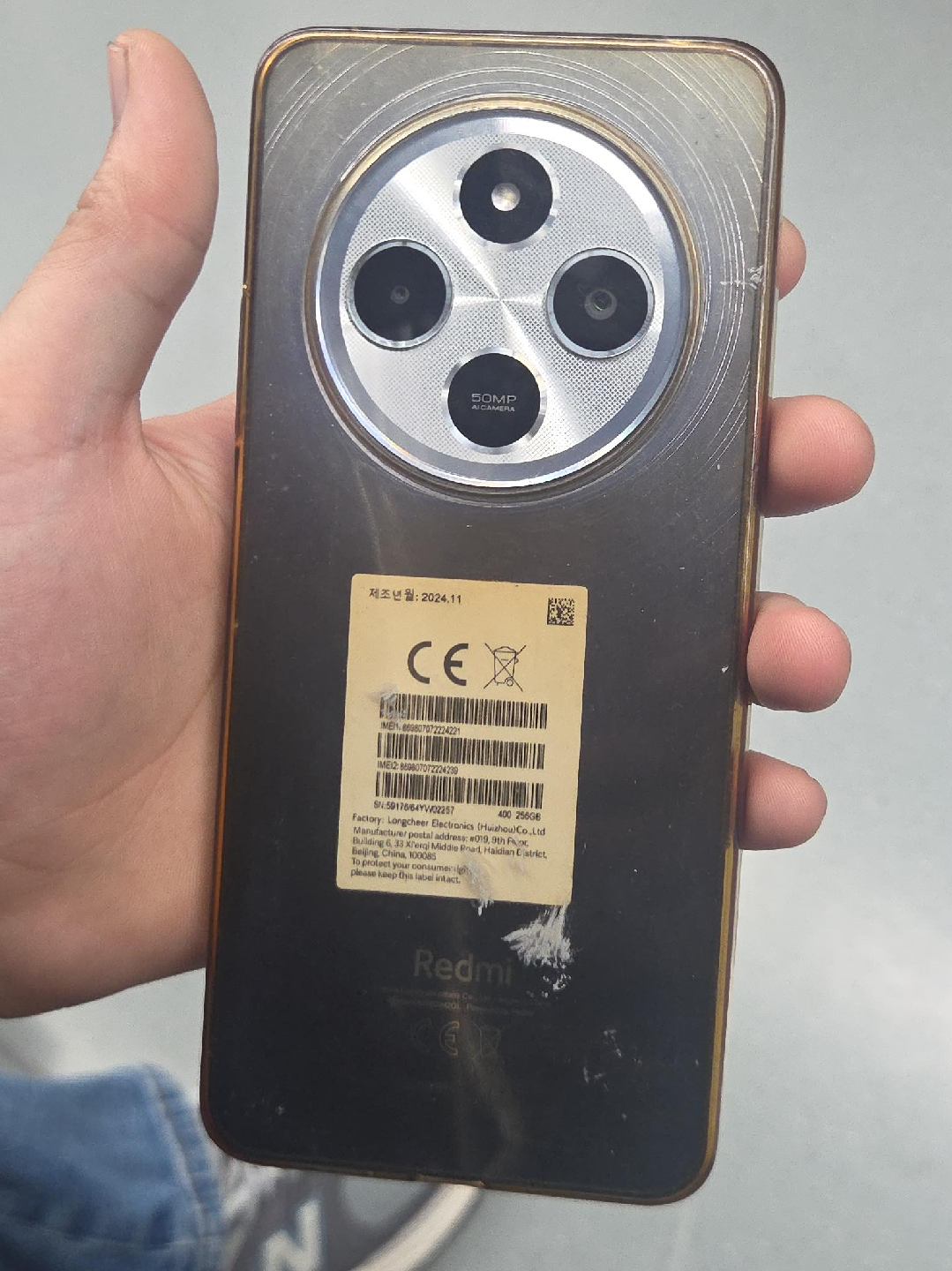 샤오미 Redmi 14C