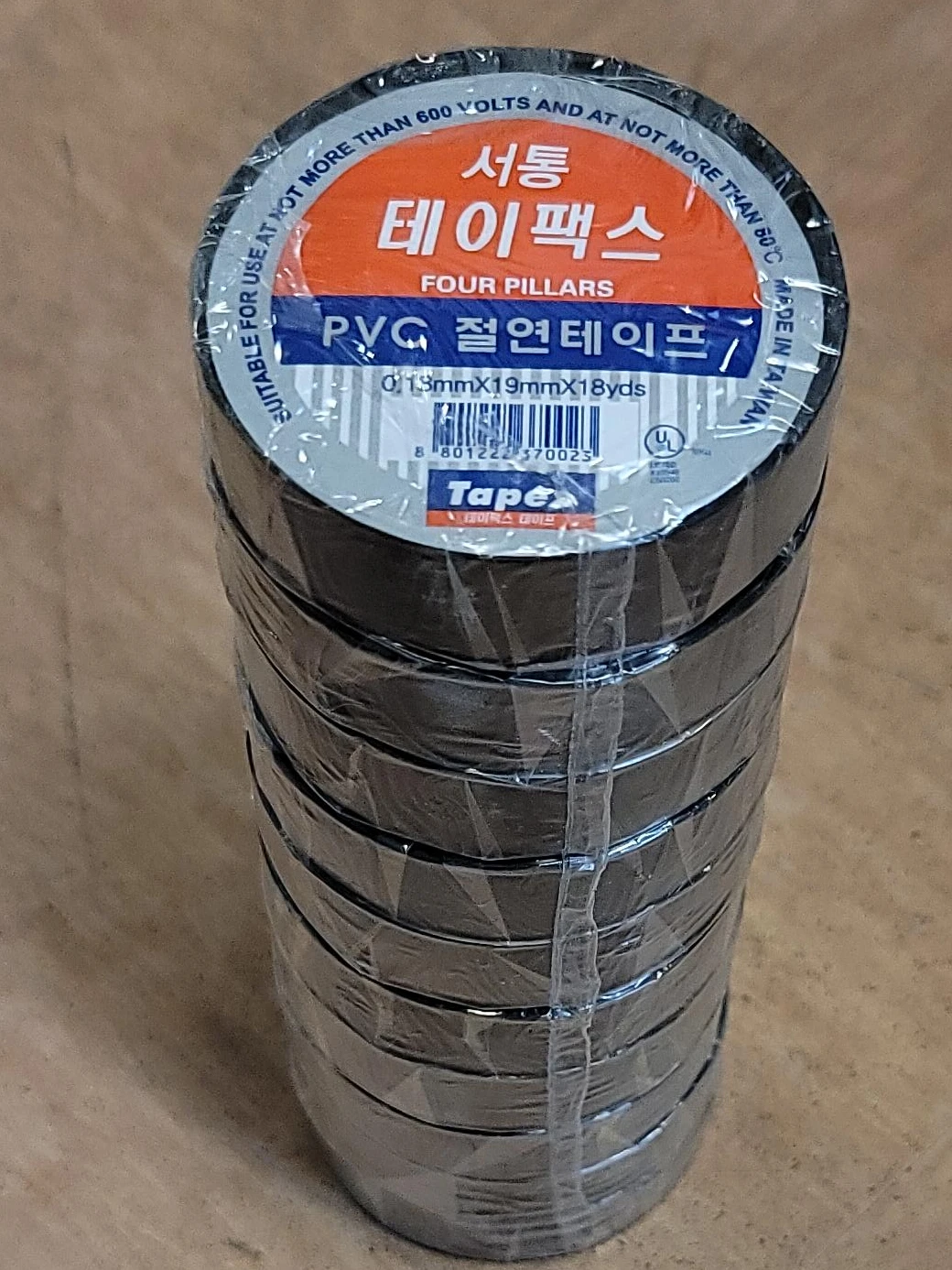 테이팩스 PVC 절연테이프 8개입 | 남성패션/잡화 | 당근 중고거래