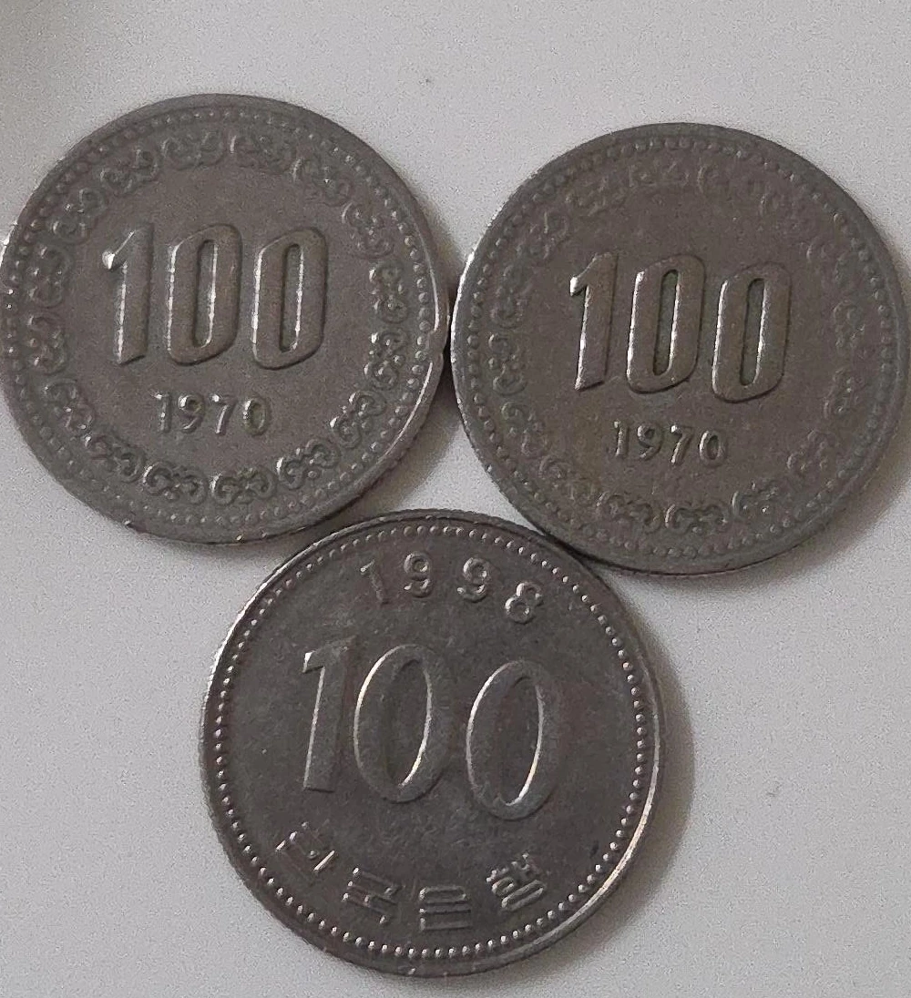 희귀년도 100원 동전 (1970년, 1998년)