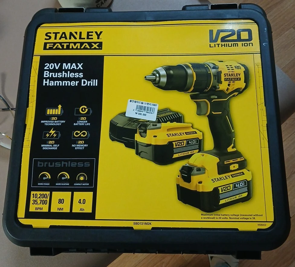 스탠리 FATMAX V20 해머 드릴 풀세트