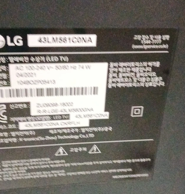 LG 43인치 LED TV 43LM561C0NA | 디지털기기 | 당근 중고거래