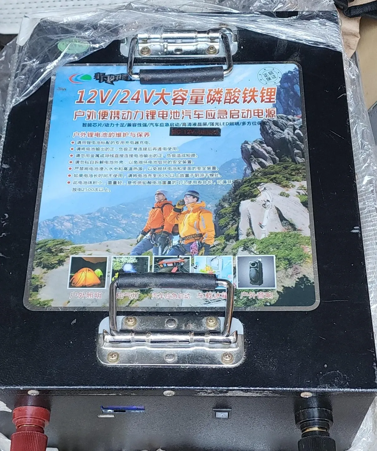 12V 대용량 인산철 배터리