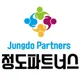 정도파트너스