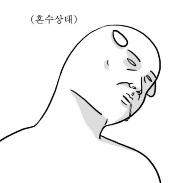 slug