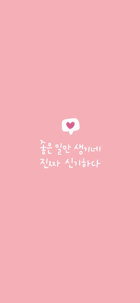 오늘도당근
