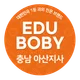 에듀바비아산지사