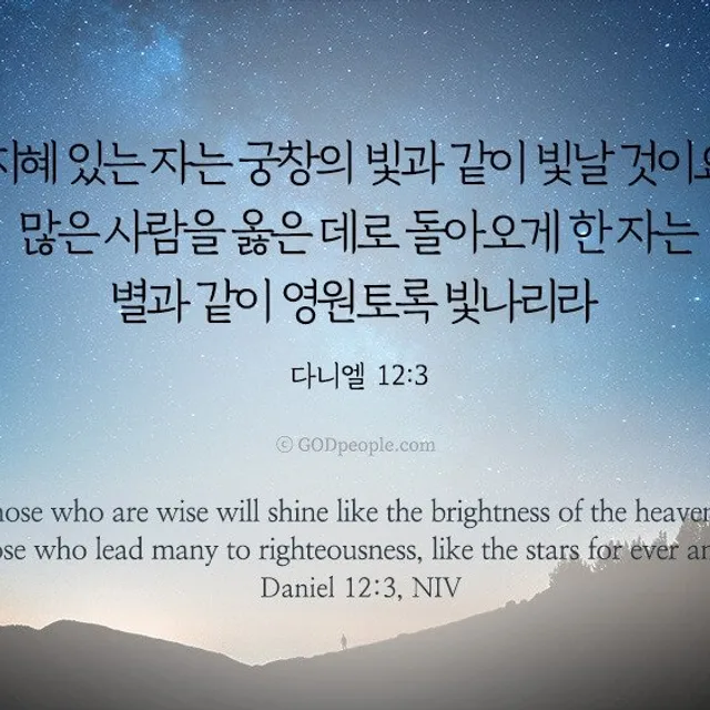 독한울프