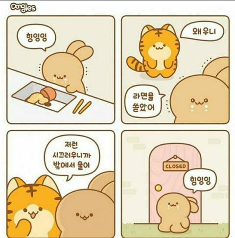 나가서울어 프로필 이미지