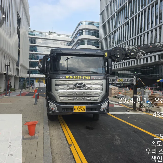 더블루