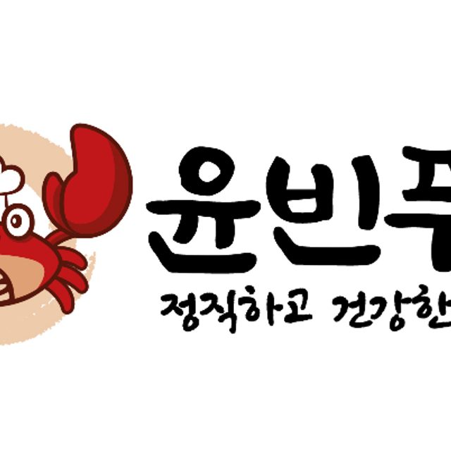 윤빈푸드 프로필 이미지