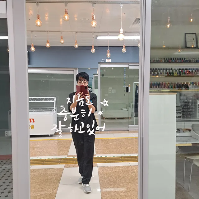 seok보석