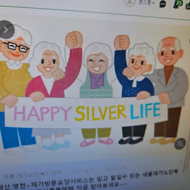 센스