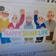 센스