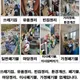 좋은자리