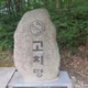 레져베이션