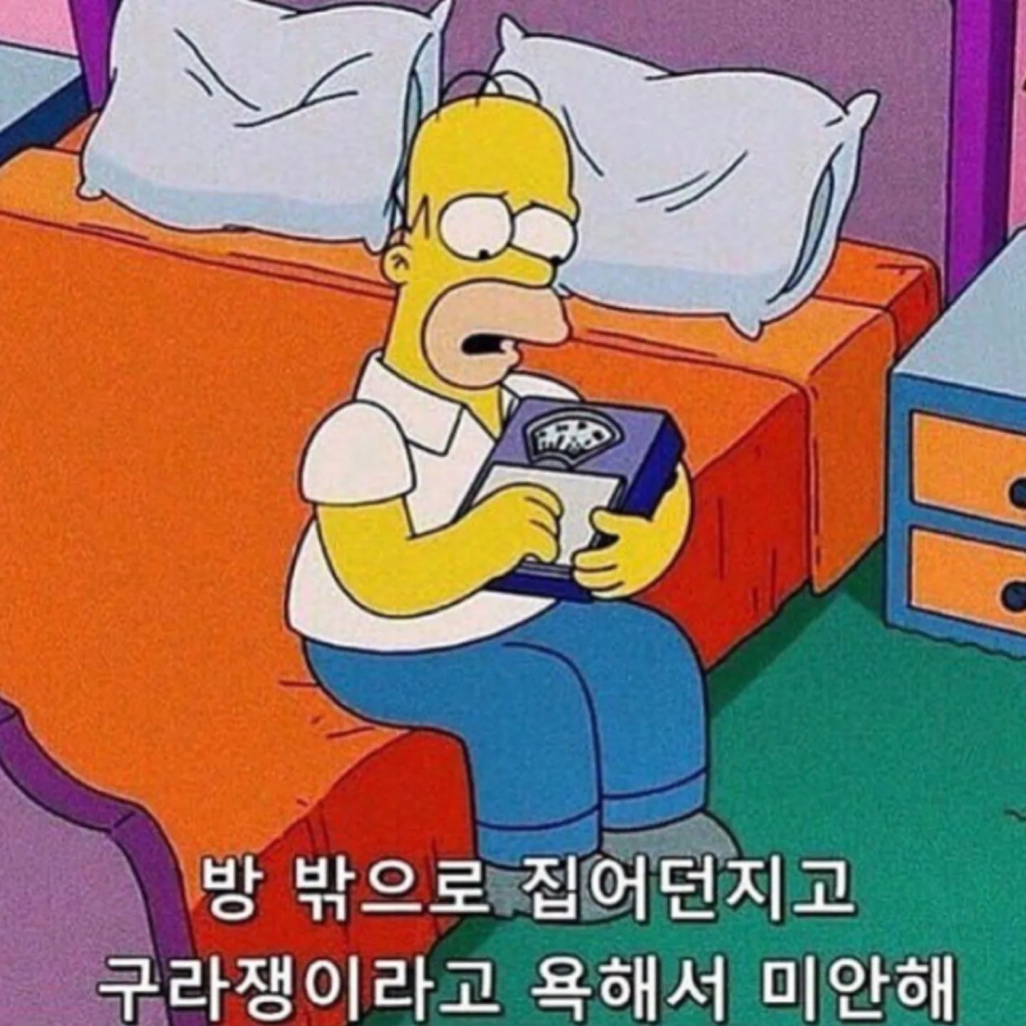 당그니22