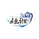 인생횟집