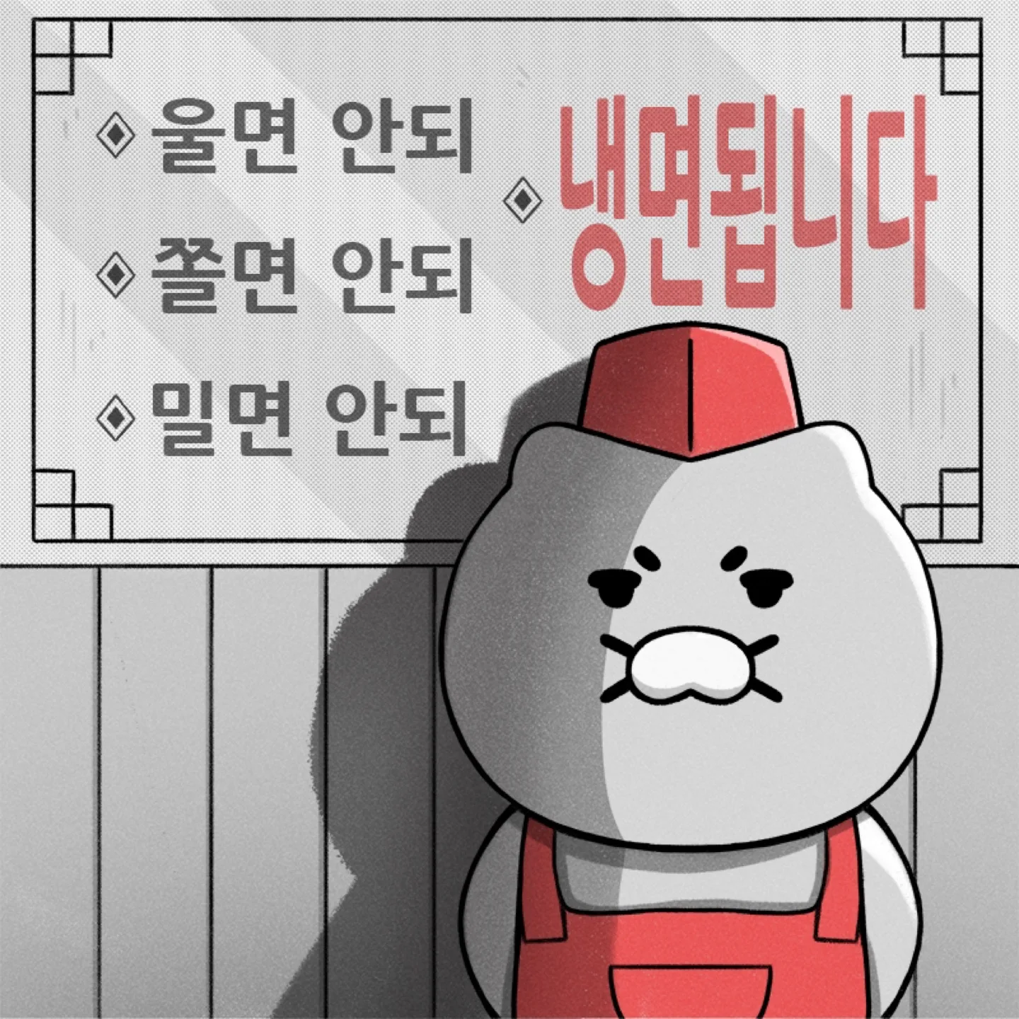 라이현