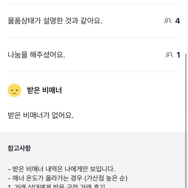멍몽밍