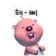 신실이
