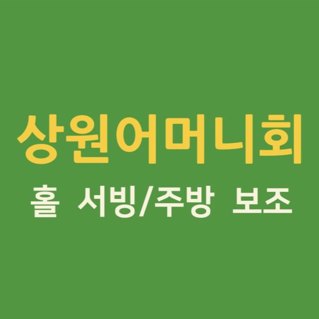 상원 프로필 이미지