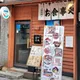 성수일구