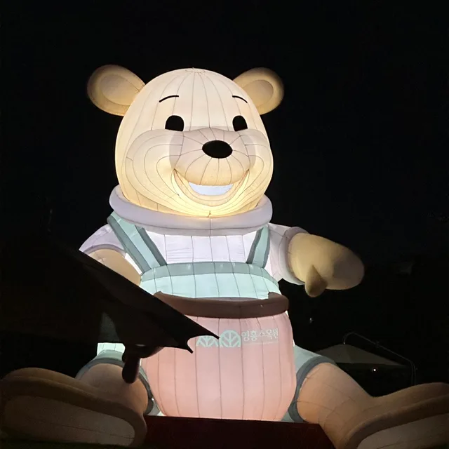 브링잇온