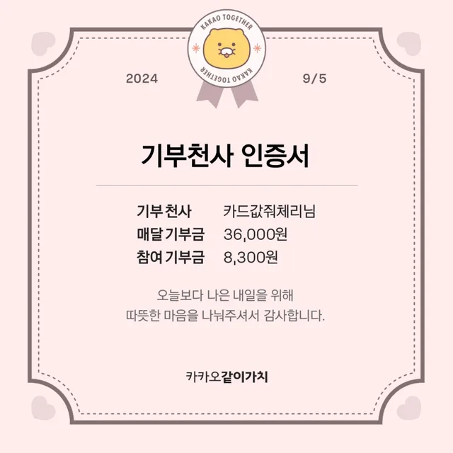 하비