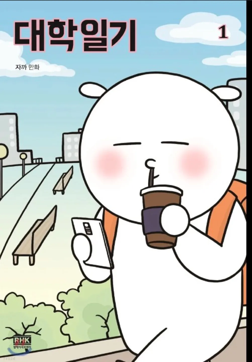 니이또