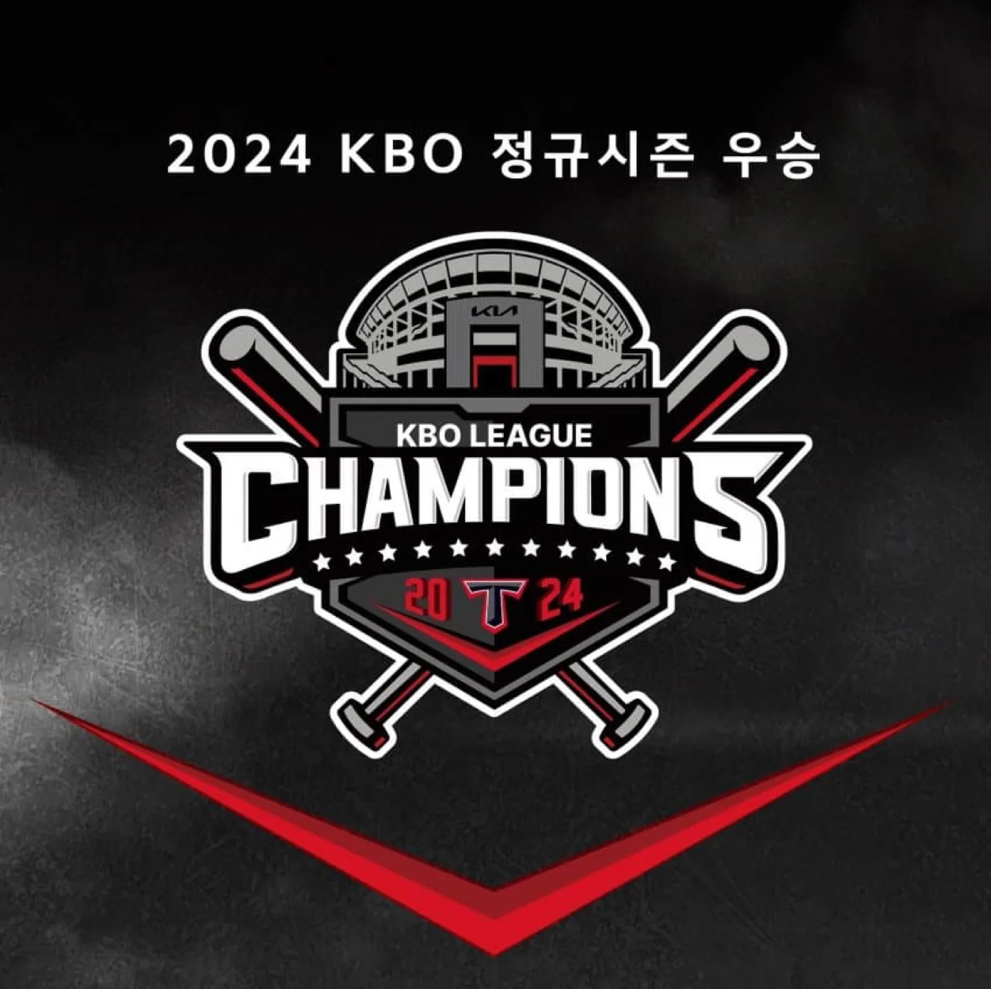 년년세세화상사