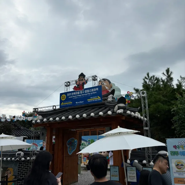 도하파파