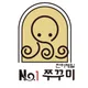 쭈1