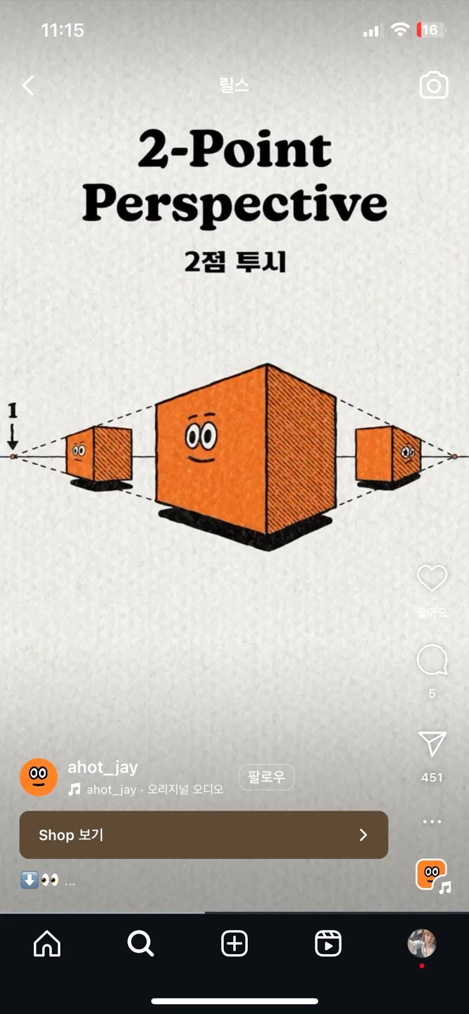 ook