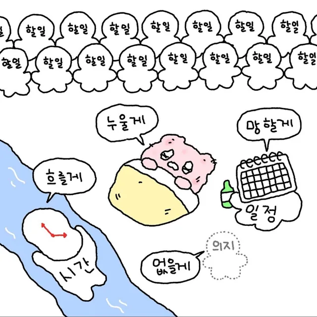 오동통