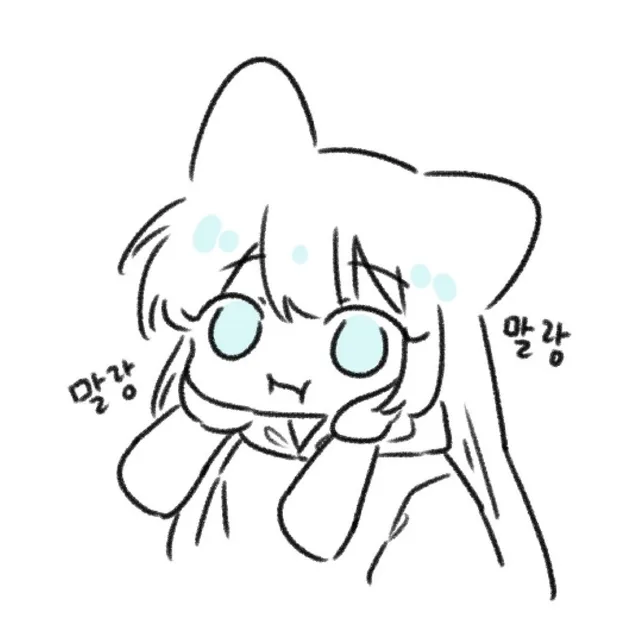 미루