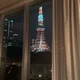 세이