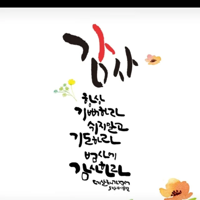 풀초롱