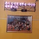 뜨거운아이스께끼
